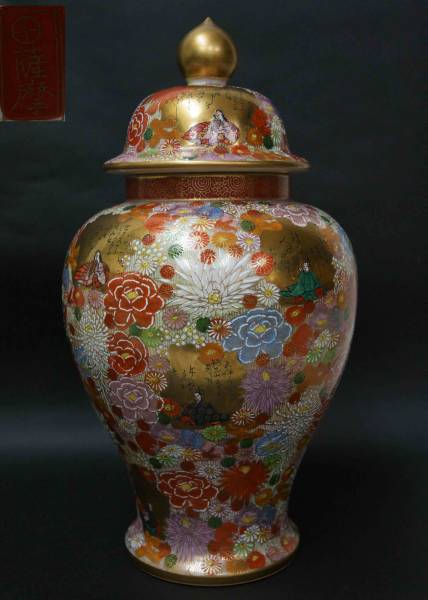 明治期 薩摩焼 金襴手花尽くし花瓶 飾壺 高32㎝ 箱付 京薩摩 古美術 骨董品 薩摩焼 金彩色絵 -薩摩焼 2026年最新Yahoo!オークション 飾り壺 美術品