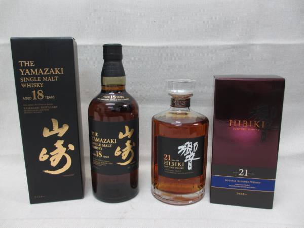 消費税無★サントリー山崎18年＆響21年★700ml×2本セット：箱付