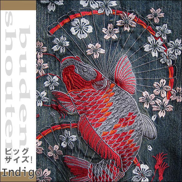 豊天 和柄 鯉 桜 刺繍デニム M 濃紺 ビッグ送料無料/豊天ブーデン豐天 鯉＆桜刺繍 ジーンズデニム:2L