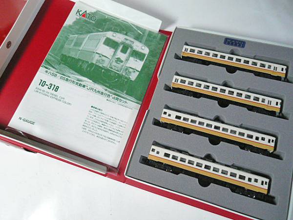 ●N「品番10-318 JR九州急行色キハ58.65（4両）」KATO製