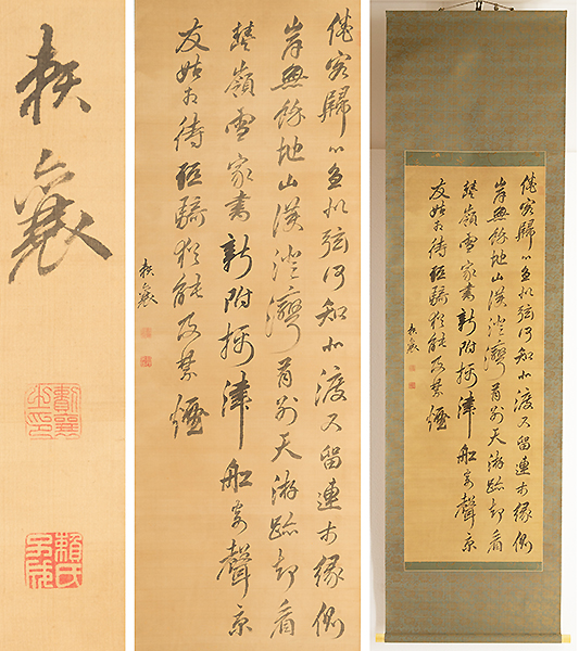 2026年最新Yahoo!オークション 雲龍の中古品・新品・未使用 -硯 硯 書