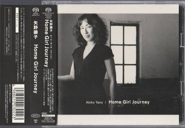 廃盤 帯付き SACD 矢野顕子  GIRL JOURNEY 貴重 廃盤 SACD 矢野顕子 Home Girl Journey 帯・ハガキ付き