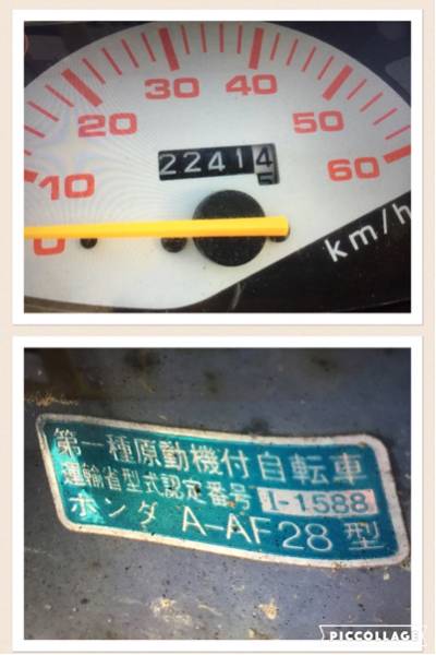 その他 a HONDA Dio A-AF28 ZX 原付 50cc ジャンク品