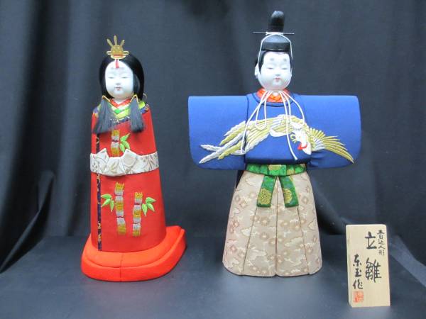 木目込人形☆雛人形☆京玉 作☆台付