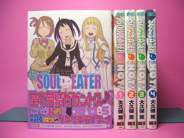 ソウルイーターノット! 全５巻セット 大久保篤_1