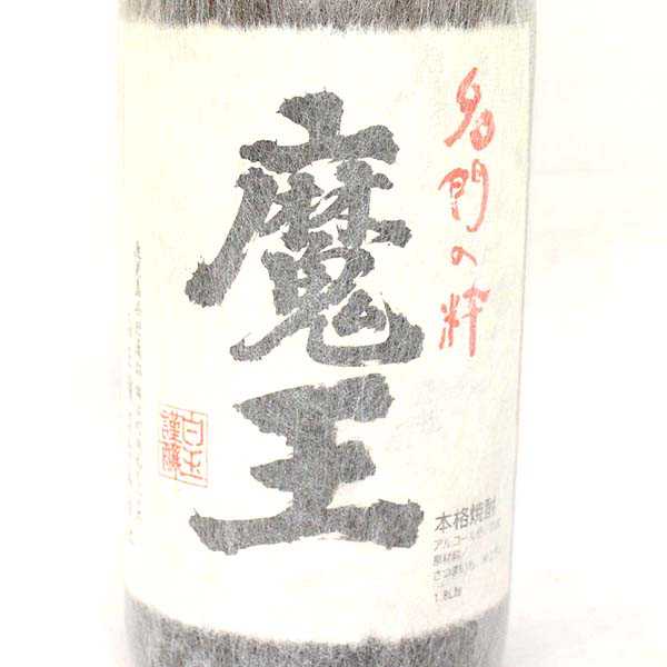 魔王 1800ml 2本セット 白玉醸造 焼酎 【公式通販】