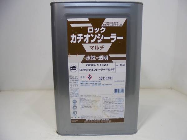 ■NC 新着 水性 コンクリ クリヤー カチオンシーラーマルチ