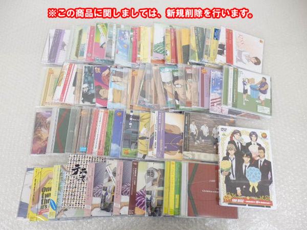 ☆処分CD，DVDテニプリ キャラソン 白石，ブン太，アニくじ他[梱0.3