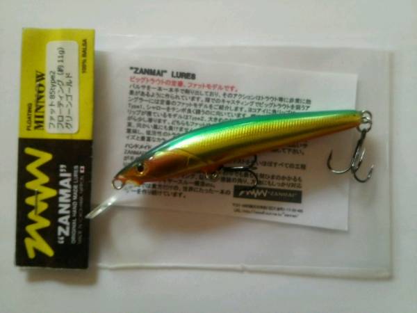 ZANMAI MADE ORIGINAL HAND LURES : グリーンゴールド Type1 0 FAT