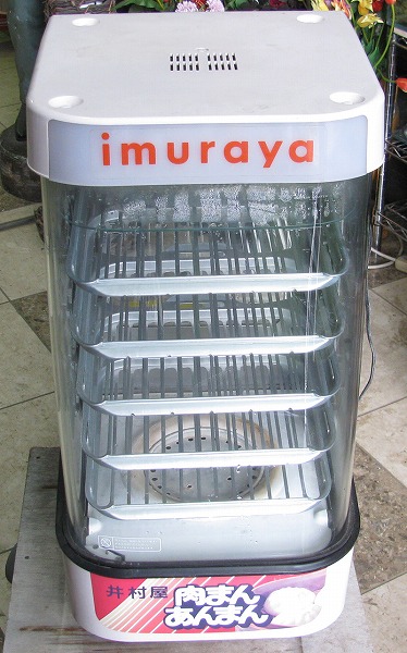 日本ヒーター機器 スチームマスター 中華まん蒸し器 MJ45(R MJ45B
