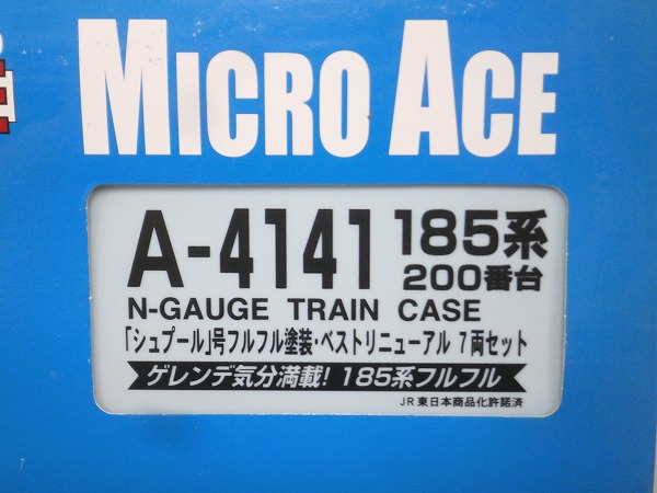 MICRO ACE N[A-4141]185系200番台シュプール号フルフル7両/梱0.1