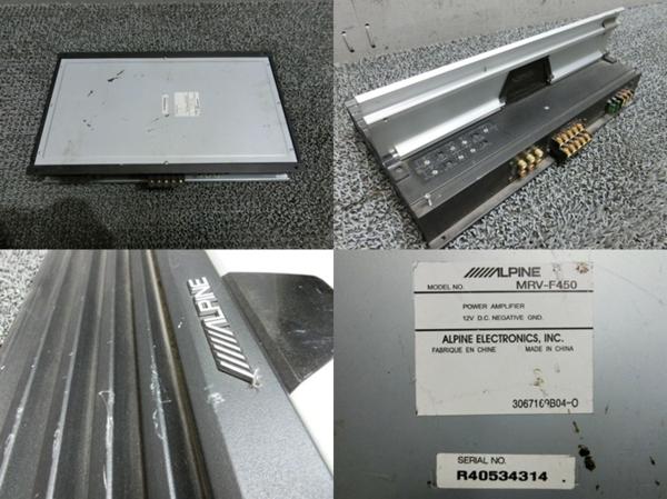 売切】ALPINE アルパイン MRV-F450 パワーアンプ 5CH/4CH/3CH
