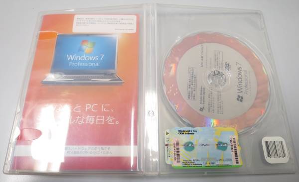 Windows7 pro 32bit 中古　送料込