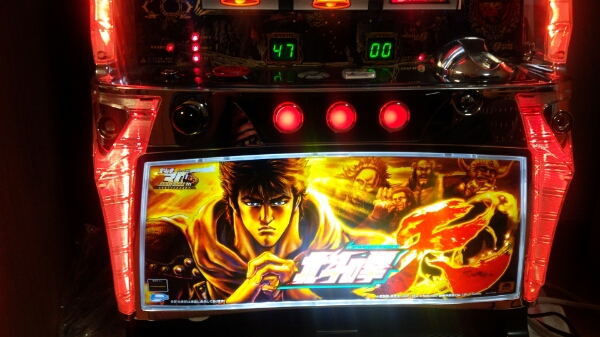 ☆USED☆パチスロ実機 北斗の拳 転生の章 コイン不要機セット 北斗