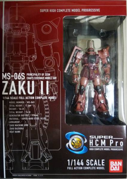 1円スタート☆SUPER HCM Pro シャア専用ザクⅡ MS-06s