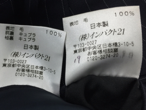 ポロラルフローレン ストライプ柄 スーツ 上下 メンズ A6 紺系 ポロ