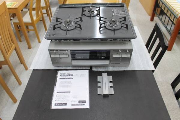 ☆美品リンナイ ビルトインコンロ RB32AM3H2S LPガス'15年製中古