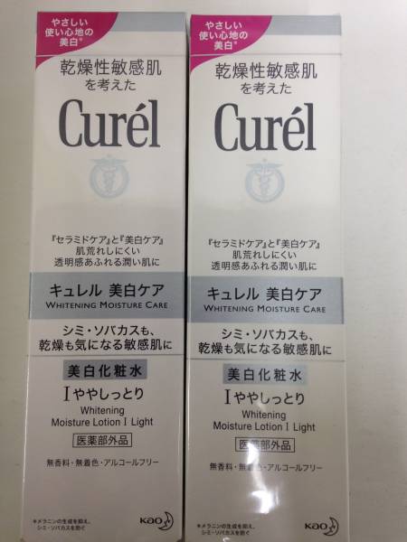 1円 キュレル 美白化粧水 Ⅰ 140mlX2個 新品