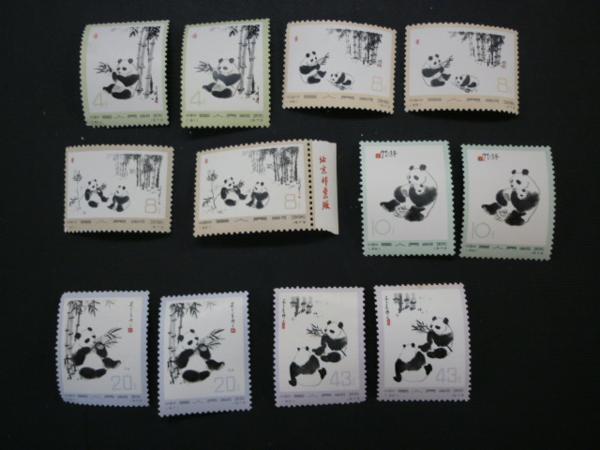 革14 中国切手 オオパンダ ◇希少◇中国切手 二連・三連 | ☆