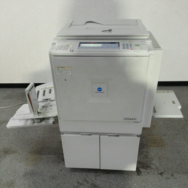 コピラス 任天堂 複写機 COPILAS - Nintendo ニンテンドー C-MD-B4