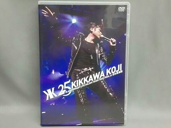 吉川晃司 25th ANNIVERSARY LIVE GOLDEN YEARS… GOLDEN YEARS KOJI