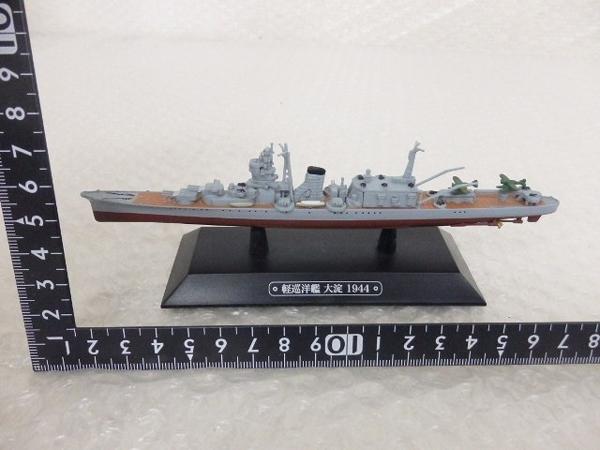 現状 世界の軍艦コレクション 熊野，羽黒，リシュリュー 等[梱0.3]