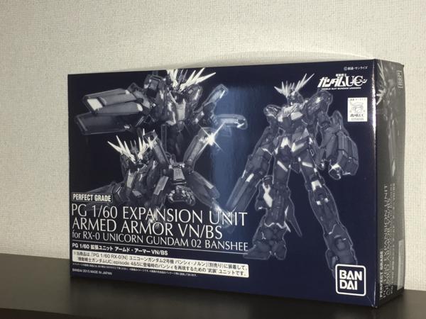 拡張ユニット 1⁄60 PG アームド・アーマーVN⁄BS PG | デンデロの消失 :