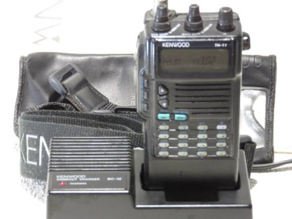 ケンウッド144/430MHz帯　ハンデイー機　TH-77　取説他　中古品