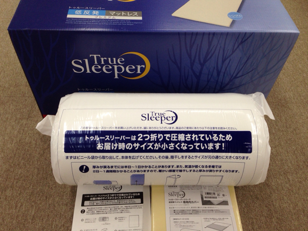 ★送料無料★新品★トゥルースリーパープレミアム★シングル