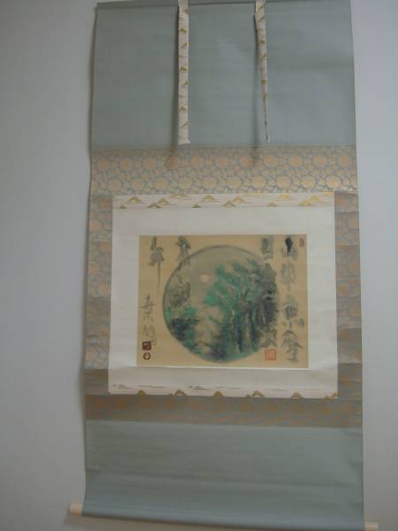 ☆著名書家☆掛軸☆ 書家 上田桑鳩掛軸 Yahoo!オークション 【公式通販】