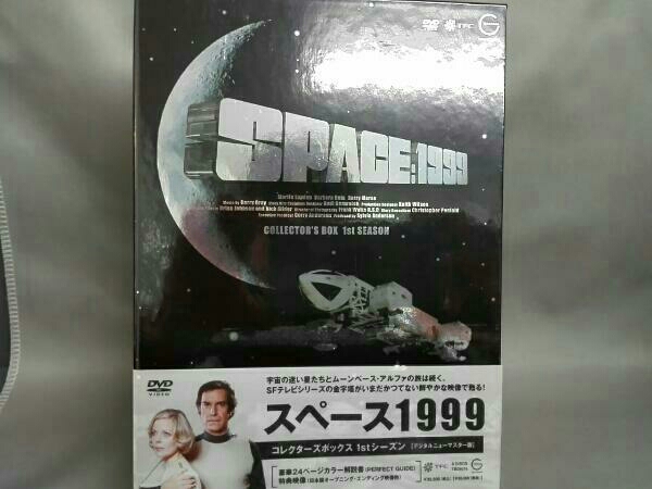 SPACE: 1999 コレクターズボックス 1stシーズン スペース1999 DVD