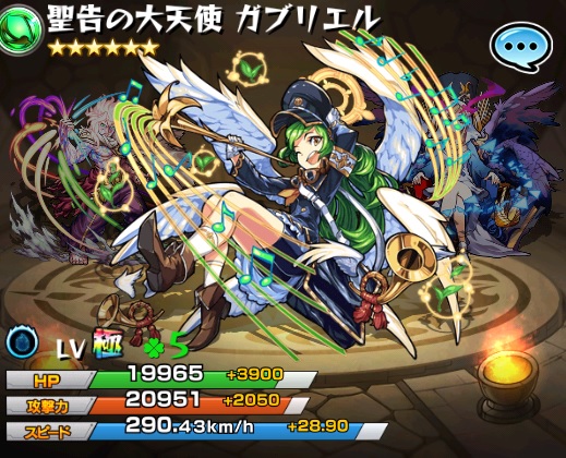 モンスト アカウント モンスター多数