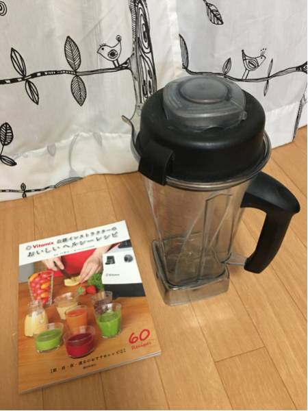 バイタミックスコンテナ Vitamixウェットコンテナ 2.0リットル バイタ