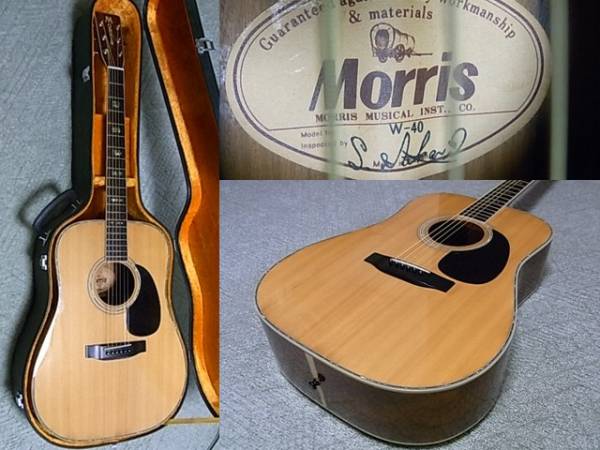 W-40 Morris アコースティックギター ハードケース付 モーリス 