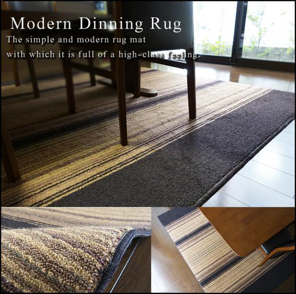 ダイニングラグ １３０×１９０ｃｍ １．５畳 リビング 撥水防音