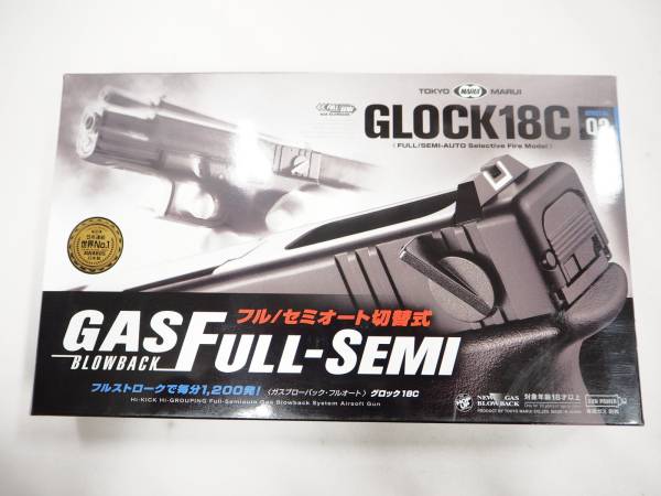 76H697♪新品 マルイ ガスブロ フルオート GLOCK/グロック 18C