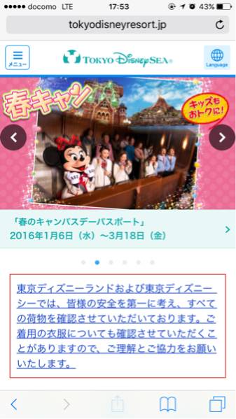 東京ディズニーシー 並び代行 取得分ファストパス ディズニーシー専用券 売買されたオークション情報 Yahooの商品情報をアーカイブ公開 オークファン Aucfan Com