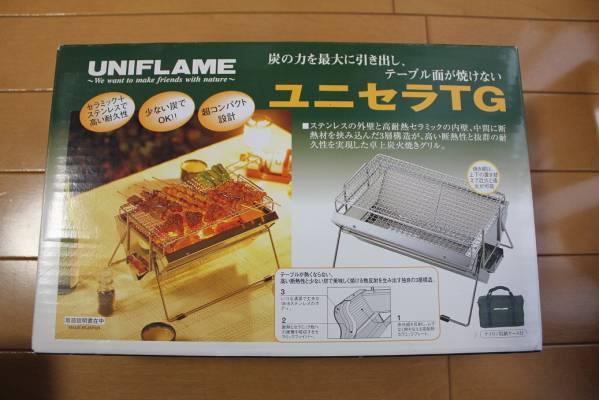 ユニフレーム ユニセラ TG-III UNIFLAME ユニセラTG-Ⅲ グリル 