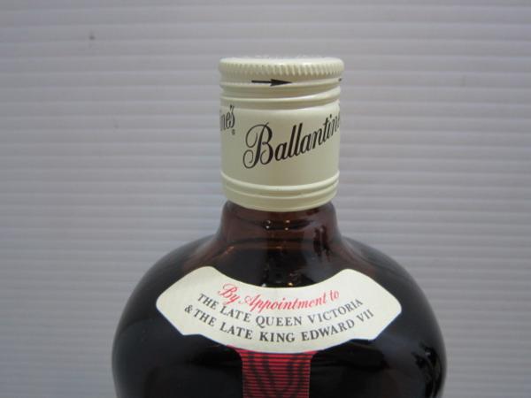 3本セット◇バランタイン FINEST 750ml 未開栓 スコッチ 古酒 古酒