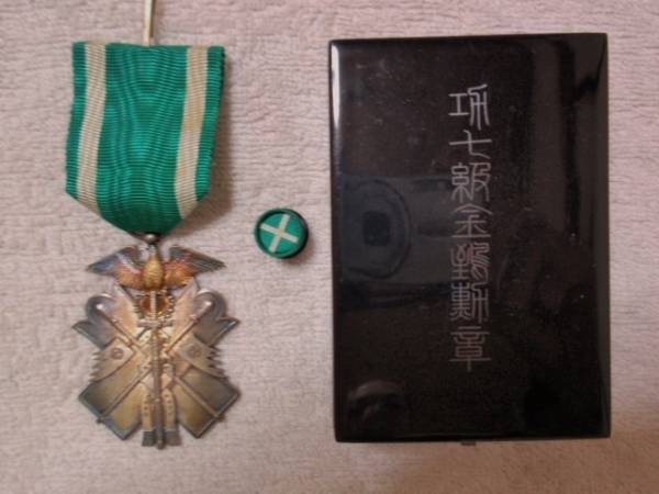 功七級金鵄勲章（箱、略綬付き） 功七級金鵄勲章 勲章 箱 金鵄
