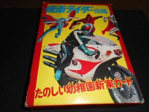 たのしい幼稚園のYahoo!オークション(旧ヤフオク!)の相場・価格を見る