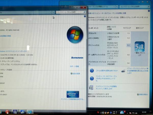 ★ レノボ Core i3-2100 4GB 250GB Win7 コンパクトスリム ★_2