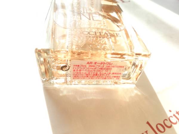 新品○アルルジェンヌ オードトワレ75ml○ロクシタン 超 安いコスメ