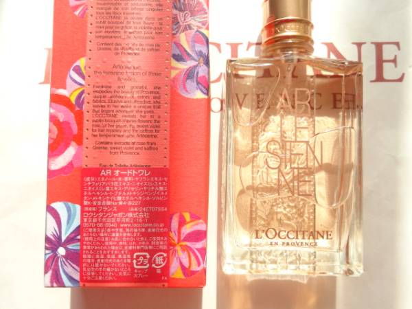 新品○アルルジェンヌ オードトワレ75ml○ロクシタン L'OCCITANE