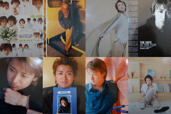 嵐　大野智　jr レア　切り抜きファイル 嵐 大野智 切り抜き 雑誌 デビュー当時 レア ファイル グッズ - メルカリ
