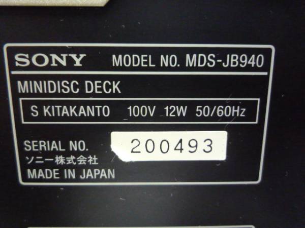 ☆SONY MDS-JB940難あり中古品リモコン付き☆ MDデッキ 一般 【公式通販】