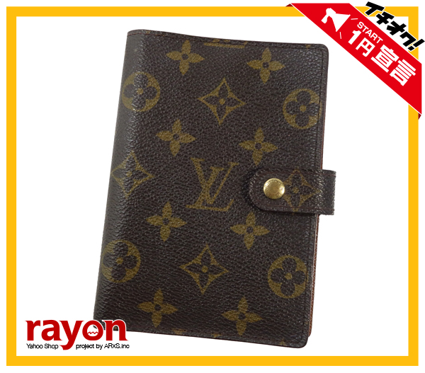 モノグラム 手帳カバー VUITTON アジェンダPM ルイヴィトン LOUIS 公式