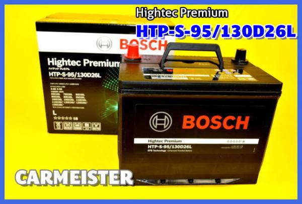 即日発送パナソニックC5より大容量 BOSCH HTP-S-95-130D26L ＊税込