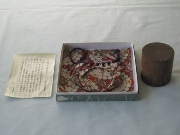 龍村美術【和巾セット】＆桑中次 仕覆・仕服化粧箱入 茶道具漆器