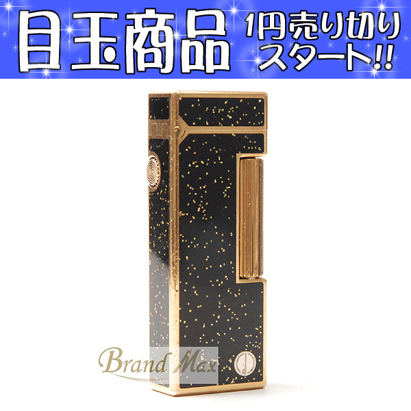 【BrandMax】１円売切/ダンヒル/ローラガス/ライター/黒漆/ラメ